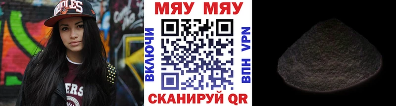 Какие есть наркотики Ак-Довурак ГАШ  МЕТАМФЕТАМИН  Меф мяу мяу 