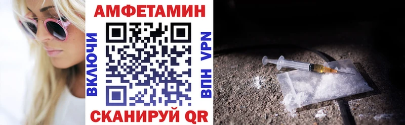 Амфетамин VHQ  где купить наркотик  Ак-Довурак 