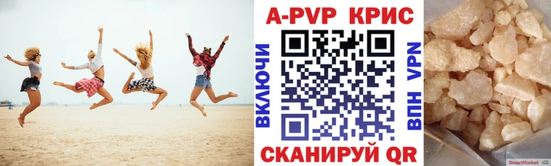 продажа наркотиков Ак-Довурак APVP мука