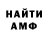 ЭКСТАЗИ Cube Willy Fedorov