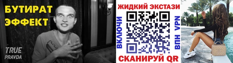 Бутират 1.4BDO MEGA рабочий сайт Ак-Довурак