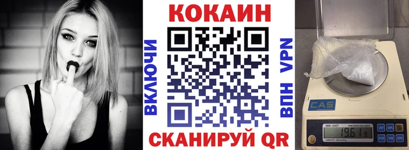 наркота Ак-Довурак Кокаин 98%