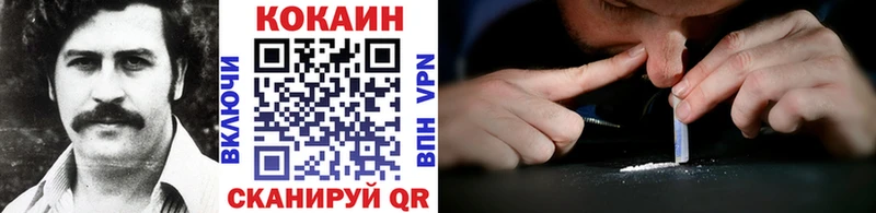 КОКАИН 99% Ак-Довурак