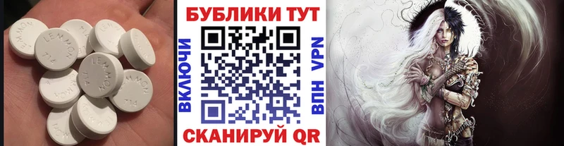 ЭКСТАЗИ диски  гидра вход  Ак-Довурак 
