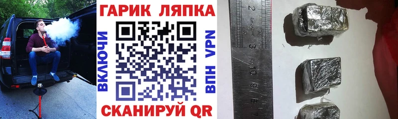 ГАШИШ VHQ  купить закладку  Ак-Довурак 