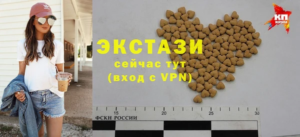 ГАЛЛЮЦИНОГЕННЫЕ ГРИБЫ Алексин