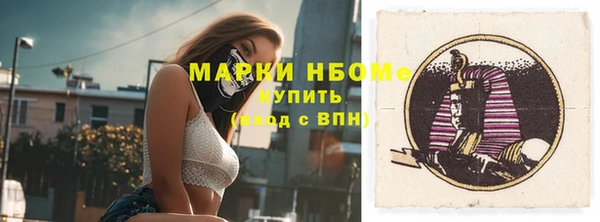 твердый Армянск