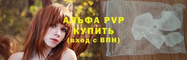 скорость mdpv Гусиноозёрск