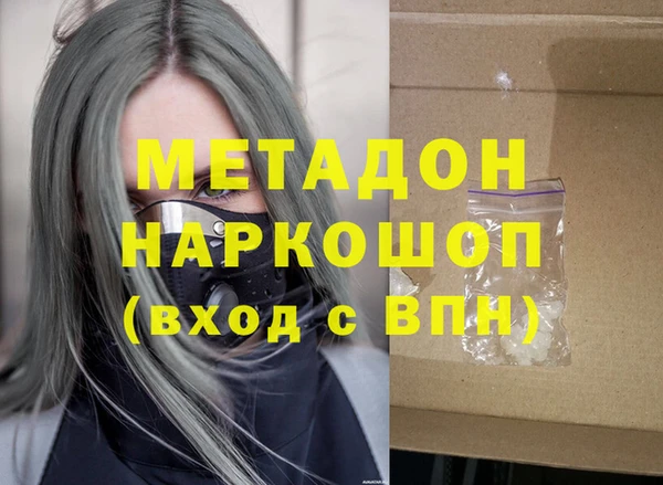таблы Гусев
