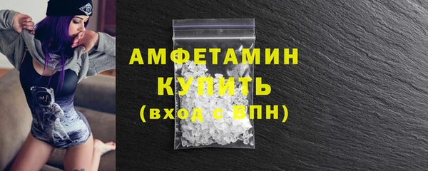 скорость mdpv Арсеньев