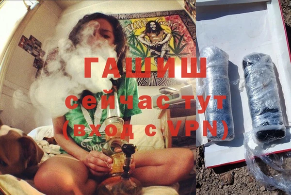 метамфетамин Алексеевка