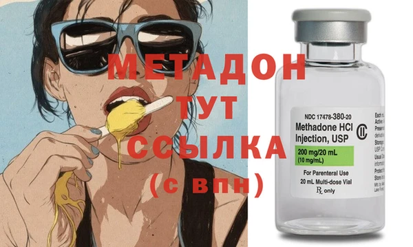 твердый Армянск