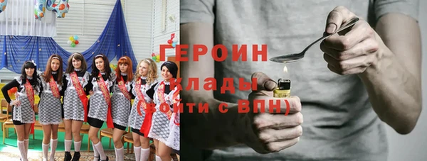 скорость mdpv Арсеньев