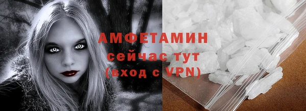 скорость mdpv Гусиноозёрск