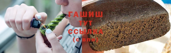 ГАЛЛЮЦИНОГЕННЫЕ ГРИБЫ Алексин