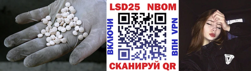 ЛСД экстази кислота  купить   Ак-Довурак 