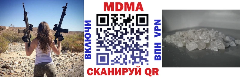 нарко площадка клад  ОМГ ОМГ как войти  Ак-Довурак  MDMA crystal 