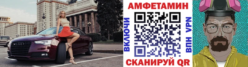 даркнет наркотические препараты  Ак-Довурак  МЕТАМФЕТАМИН Methamphetamine 