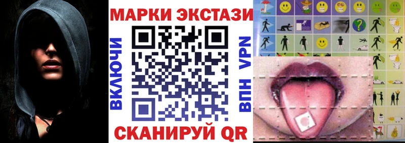 наркота  Ак-Довурак  МЕГА вход  Марки NBOMe 1,8мг 